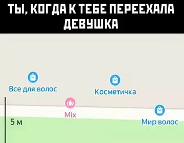 продолжение Смешная картинка №748273