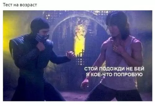 Смешная картинка №248867