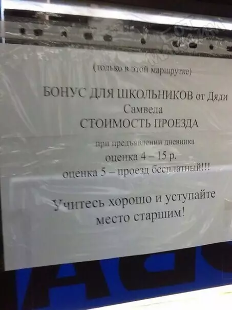 Смешная картинка №265094