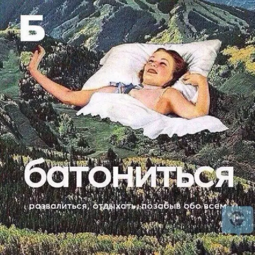 Смешная картинка №203728 Учим алфавит