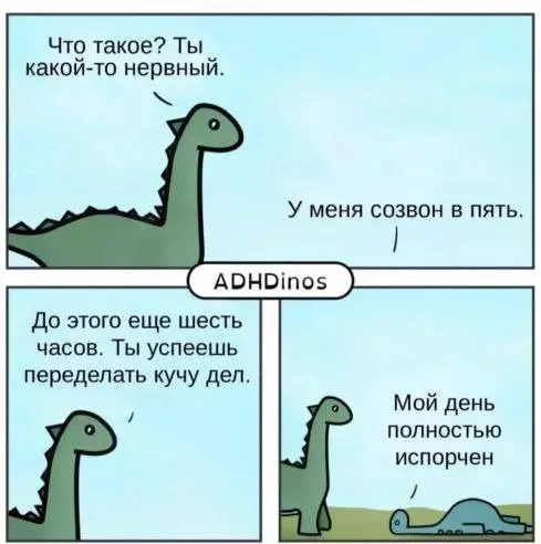 Смешная картинка №656322