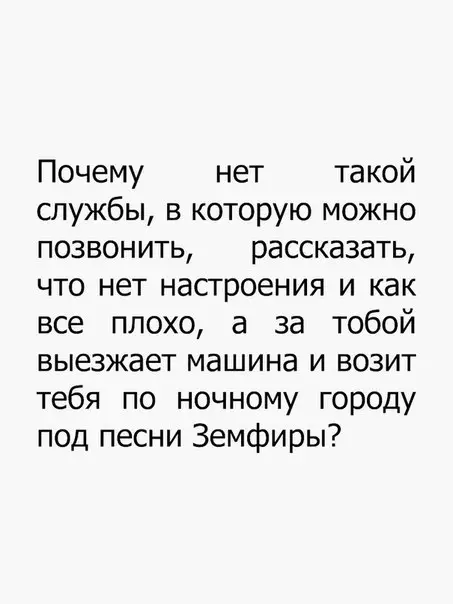Смешная картинка №215595