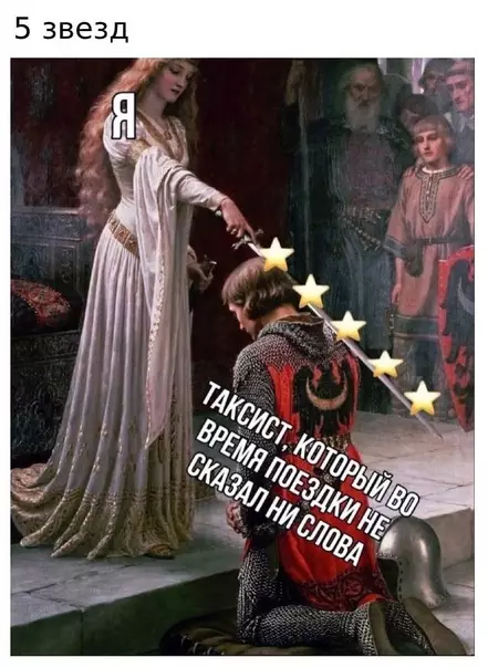 Смешная картинка №576493 Идeaльнo