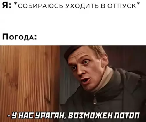 Смешная картинка №651890