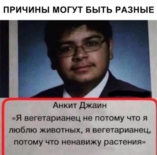 Смешная картинка №326332