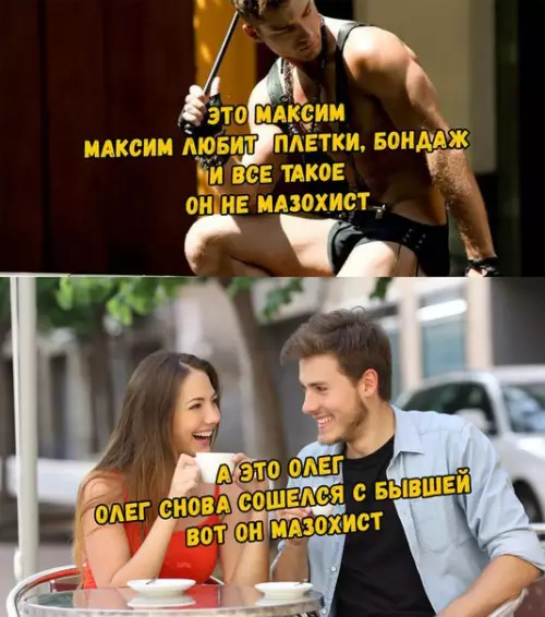 Смешная картинка №269967