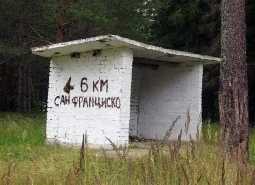 Смешная картинка №702130 Ладно