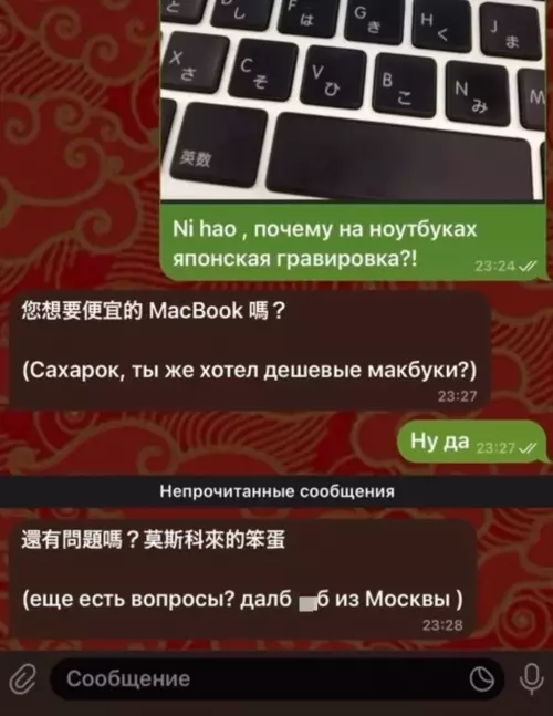Смешная картинка №774755 переписка