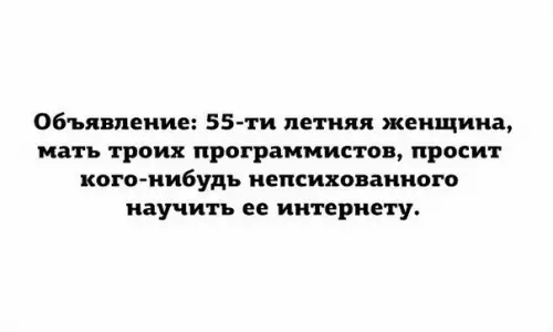 Смешная картинка №357326