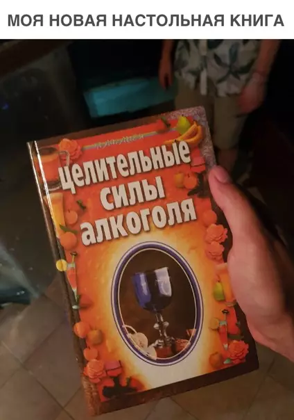 Смешная картинка №305002