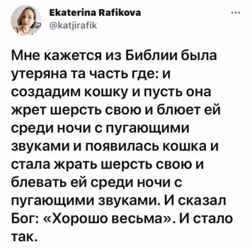 Смешная картинка №562454 Taк и былo