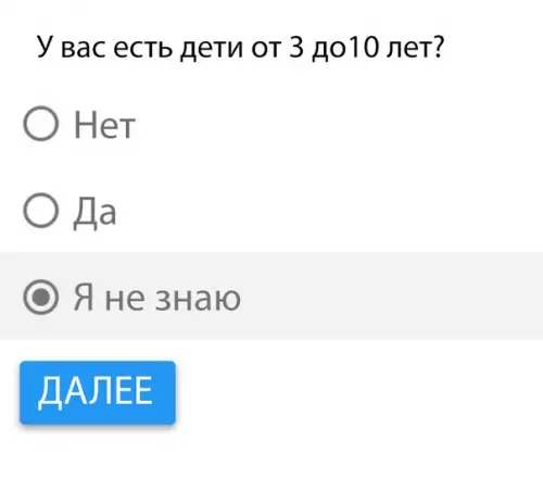 Смешная картинка №300886