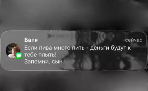 Смешная картинка №816603 Батя фигни не скажет Батя