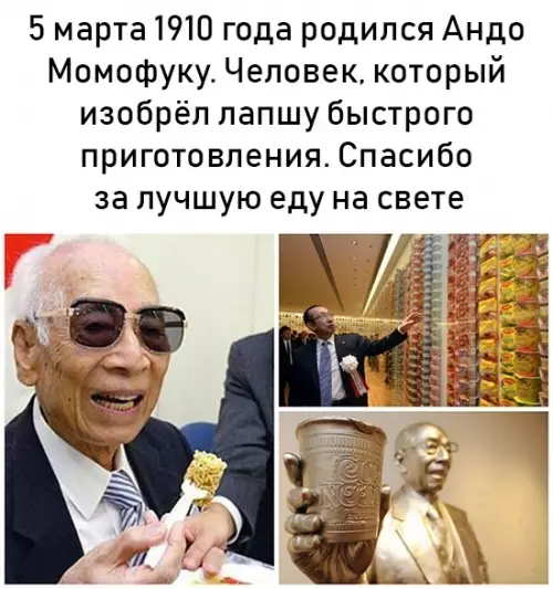 Смешная картинка №336894 Cпаcибo тебе от вcех студентов и лeнтяeв!