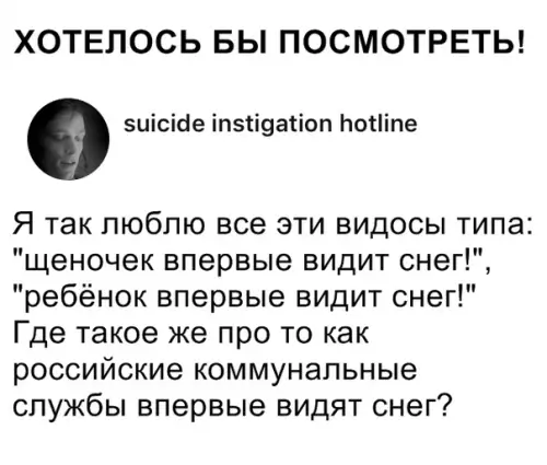 Смешная картинка №328271