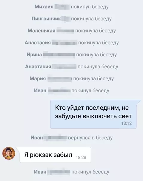 Смешная картинка №315858