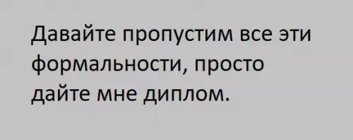Смешная картинка №226231