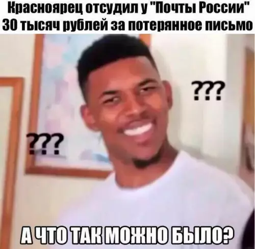 Смешная картинка №278390