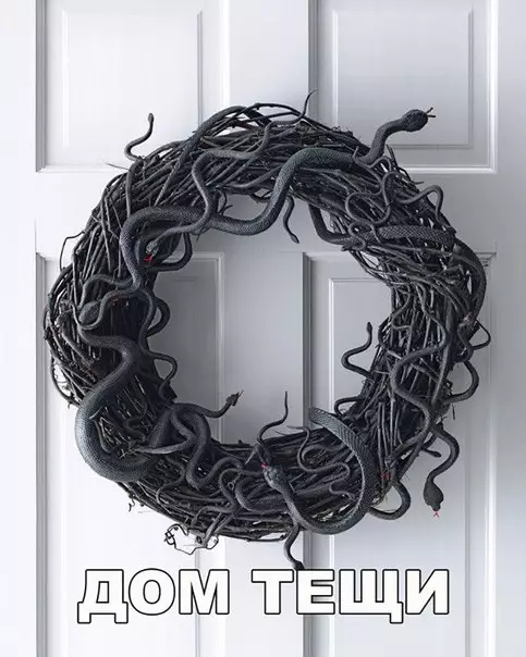 Смешная картинка №226961 теща, змеи