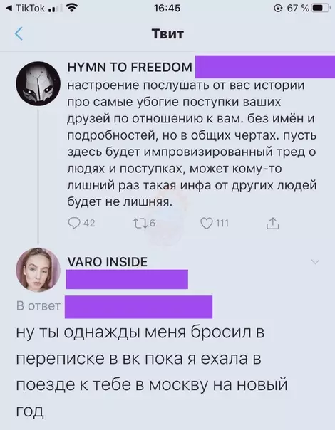 Смешная картинка №511183