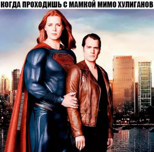 Смешная картинка №255233