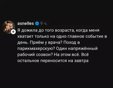 Смешная картинка №822319 Возраст