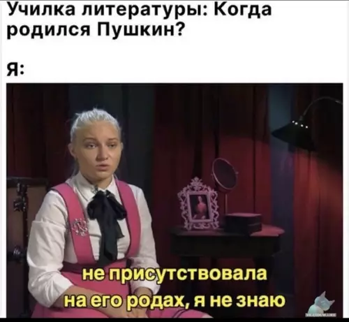 Смешная картинка №411014
