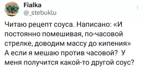 Смешная картинка №739526