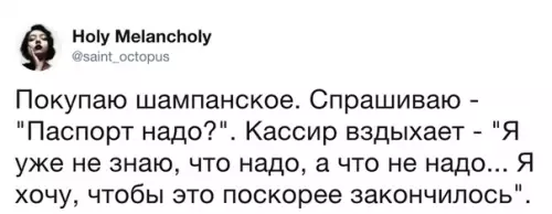 Смешная картинка №322734 Экзистенциальный кассир