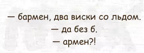 Смешная картинка №281945