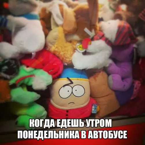 Смешная картинка №260911 понедельник