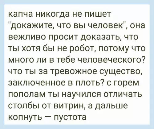 Смешная картинка №672260
