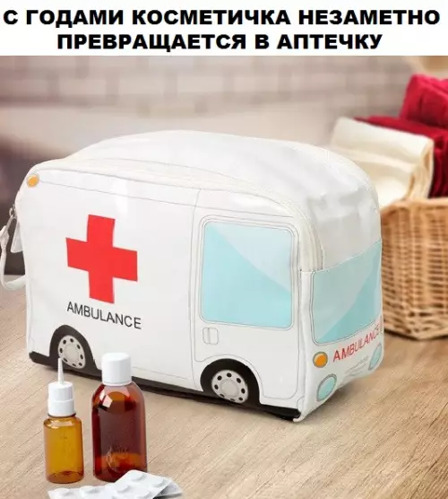 Смешная картинка №302429
