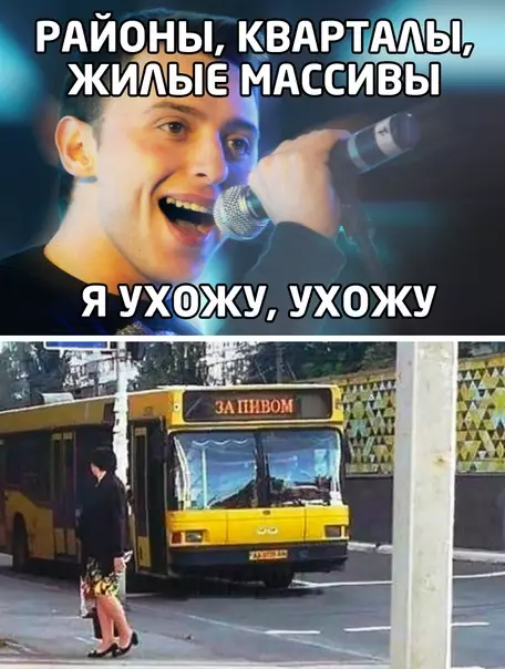 Смешная картинка №582387