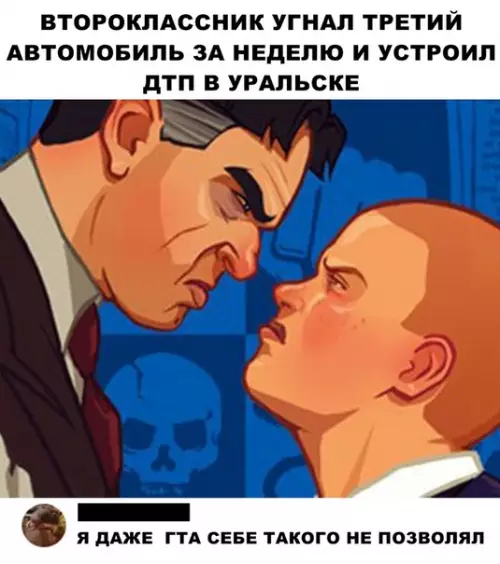Смешная картинка №296357