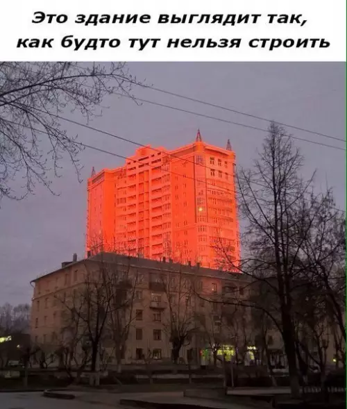 Смешная картинка №207139