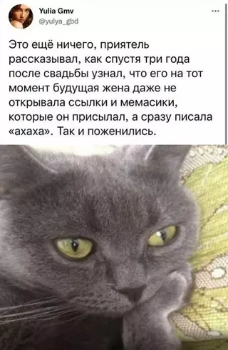Смешная картинка №715999