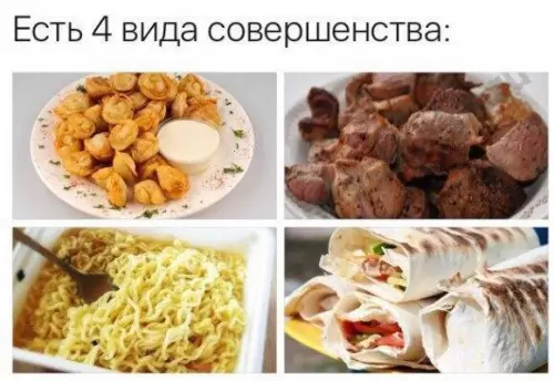 Смешная картинка №187498