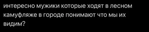 Смешная картинка №727386 мужики