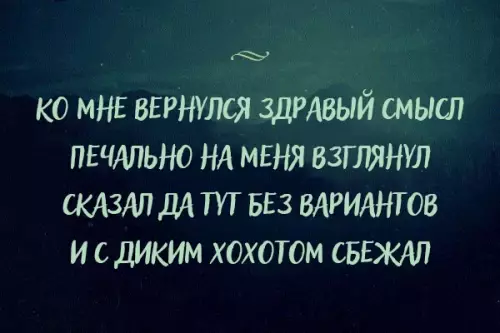 Смешная картинка №354599