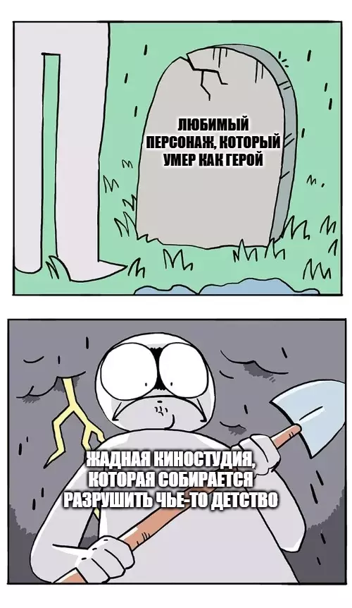 Смешная картинка №739531