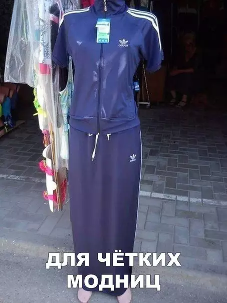 Смешная картинка №203552
