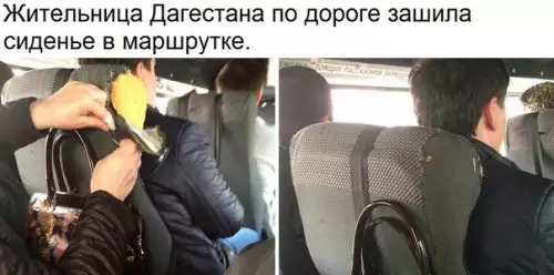 Смешная картинка №179011 маршрутка