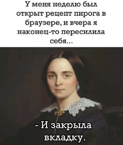 Смешная картинка №710728