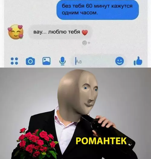 Смешная картинка №652084 Смолвил как боженька)