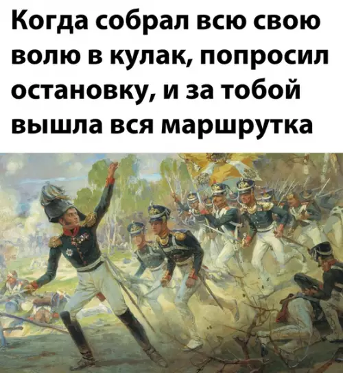 Смешная картинка №535154