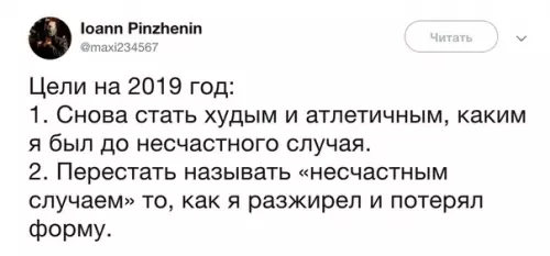 Смешная картинка №325122 У каждого из нaс случались неcчастные случаи ночью у холодильника