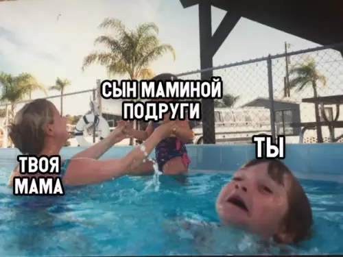 Смешная картинка №307475