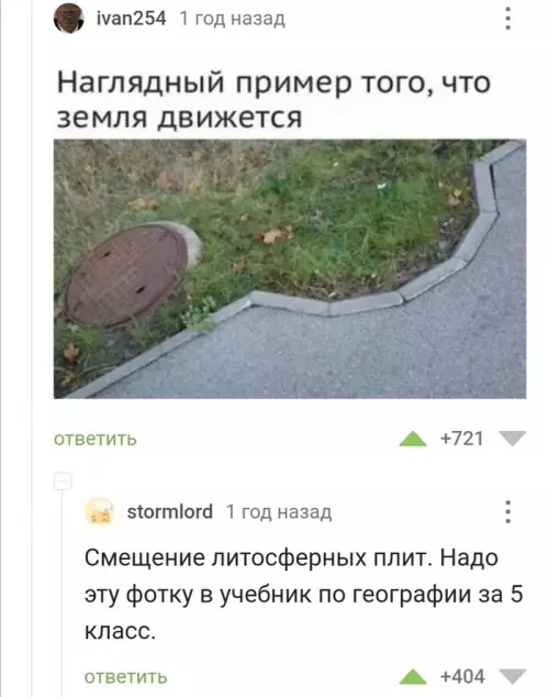 Смешная картинка №637291