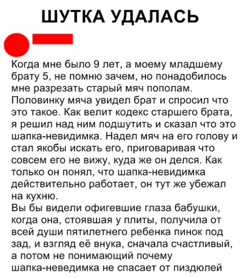Смешная картинка №323278